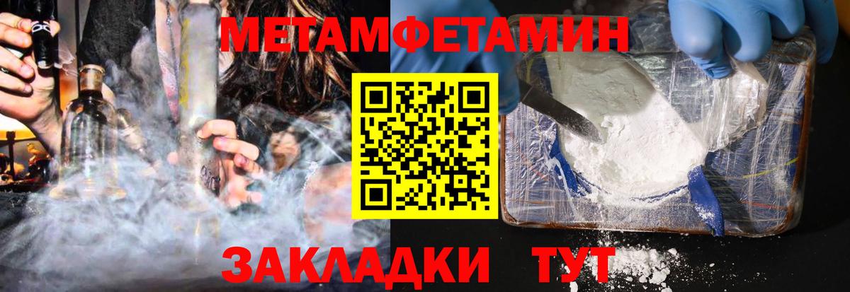 АМФ VHQ  Вход с VPN  Амфетамин  Алушта  АМФ 