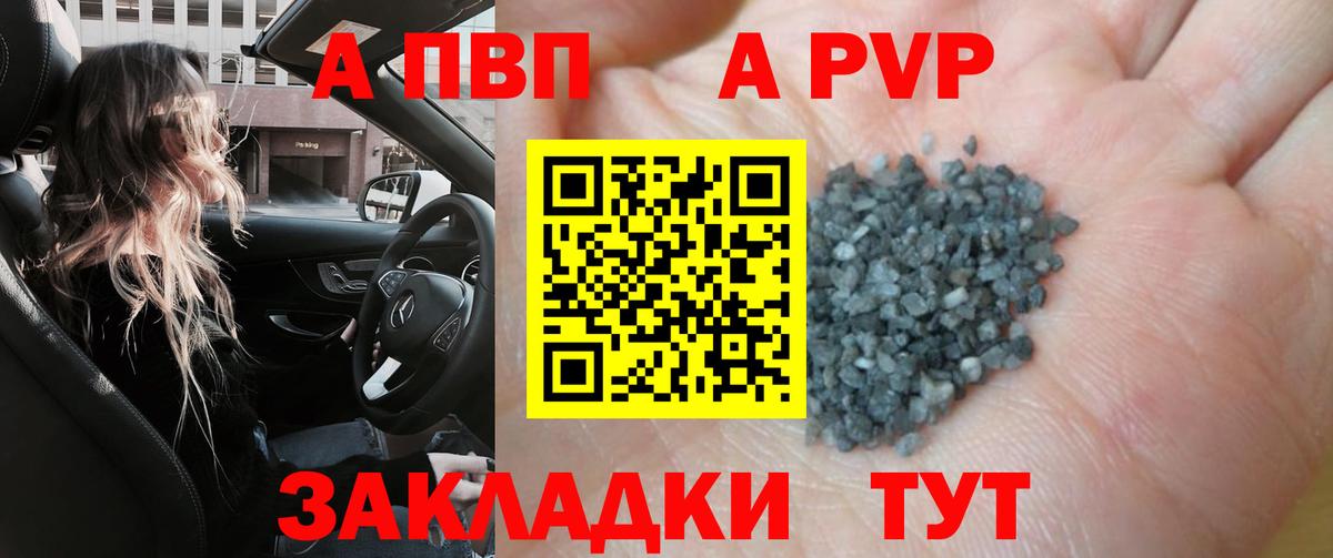 ГАШ  Конопля  Алушта  Амфетамин   Вход с VPN  ЭКСТАЗИ  Cocaine  Гашиш  Мефедрон кристаллы 