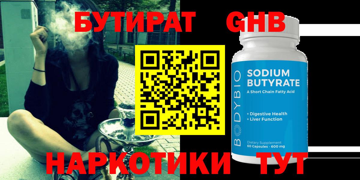 Алушта  БУТИРАТ буратино  Вход с VPN 