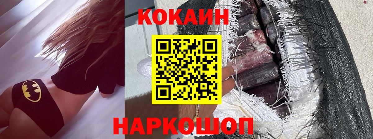 Alpha PVP Алушта