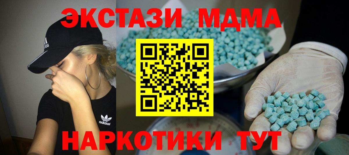 ЭКСТАЗИ louis Vuitton Алушта