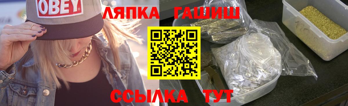 ГАШ Изолятор Алушта