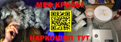 ешки Северобайкальск