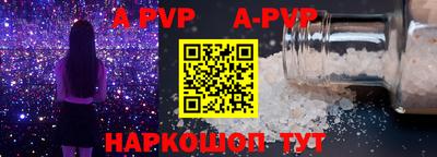 мефедрон мука Севастополь
