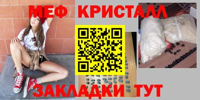мефедрон мука Севастополь