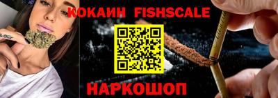 мефедрон мука Севастополь