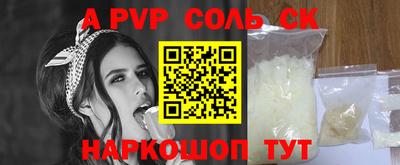 мефедрон мука Севастополь