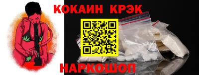мефедрон мука Севастополь