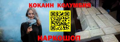 ешки Северобайкальск