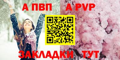 МДПВ Ставрополь