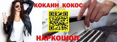 мефедрон мука Севастополь