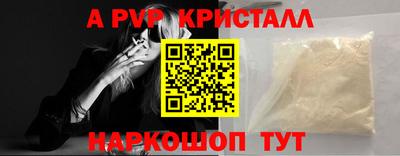 мефедрон мука Севастополь