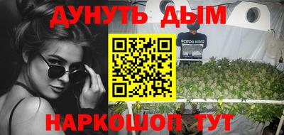 ешки Северобайкальск