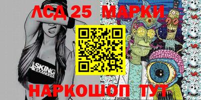 мефедрон мука Севастополь