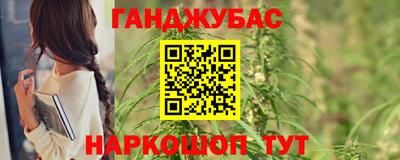 мефедрон мука Севастополь