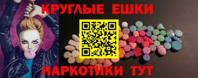 мефедрон мука Севастополь