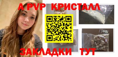 дмт Свободный