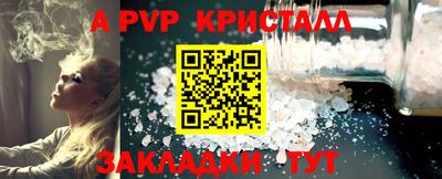 мефедрон мука Севастополь