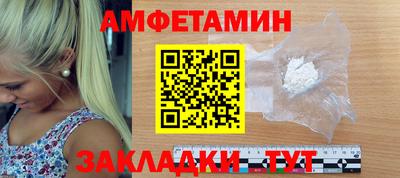 ешки Северобайкальск