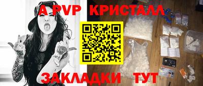 мефедрон мука Севастополь