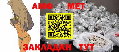 ешки Северобайкальск