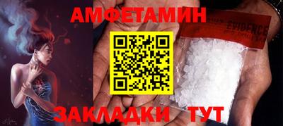 ешки Северобайкальск
