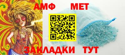 прущий лед Сланцы