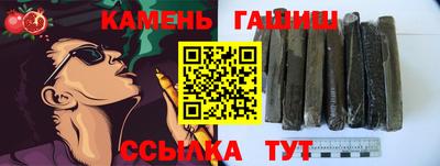 ешки Северобайкальск