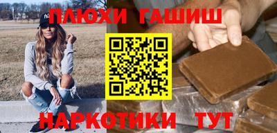 ешки Северобайкальск