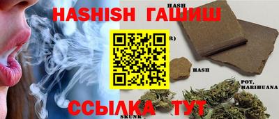 ГАЛЛЮЦИНОГЕННЫЕ ГРИБЫ Славянск-на-Кубани