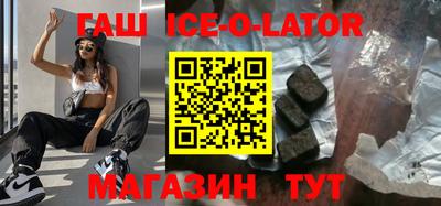 мефедрон мука Севастополь