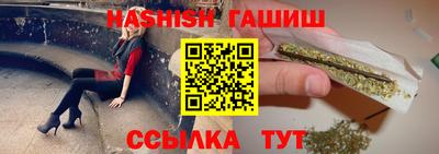 ешки Северобайкальск