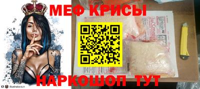 мефедрон мука Севастополь