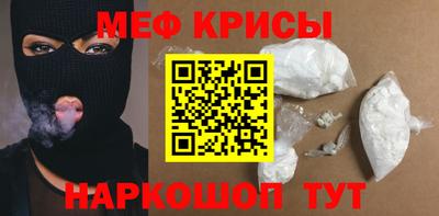 гашишное масло Славгород