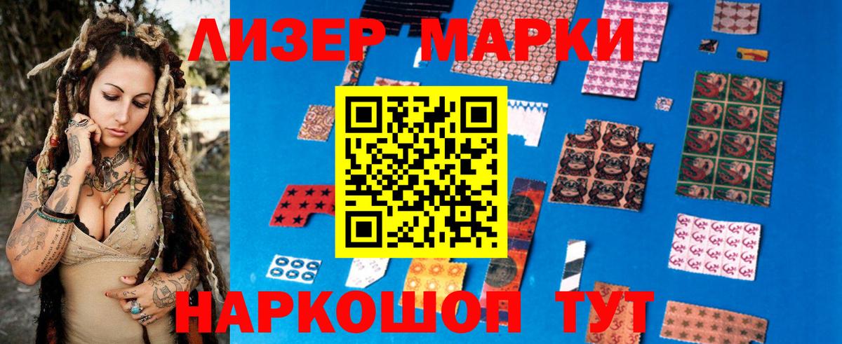 Лсд 25 экстази кислота Алушта