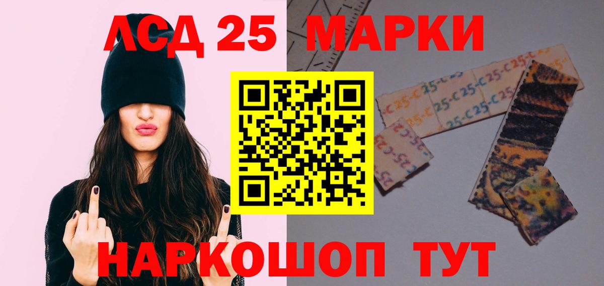 Алушта  Лсд 25 экстази ecstasy  Лсд 25 экстази  Лсд 25 экстази кислота  Вход с VPN 