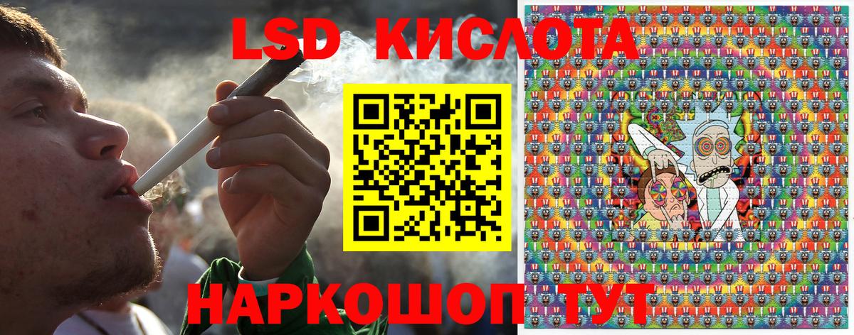 Марки NBOMe 1,8мг Алушта