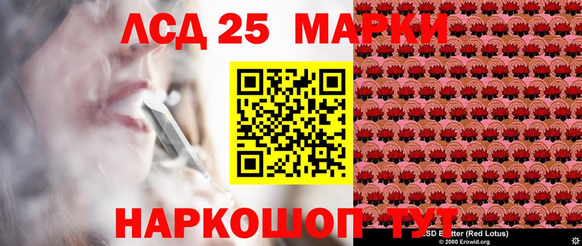 Марки 25I-NBOMe 1,5мг  купить наркотик  Алушта  Вход с VPN  Марки 25I-NBOMe 1,5мг 